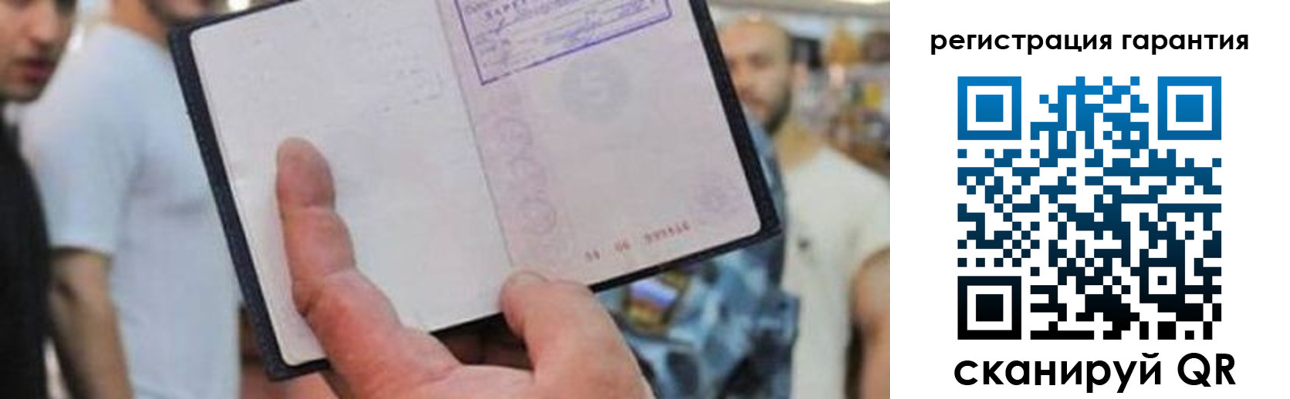 прописка паспорт в Киржаче