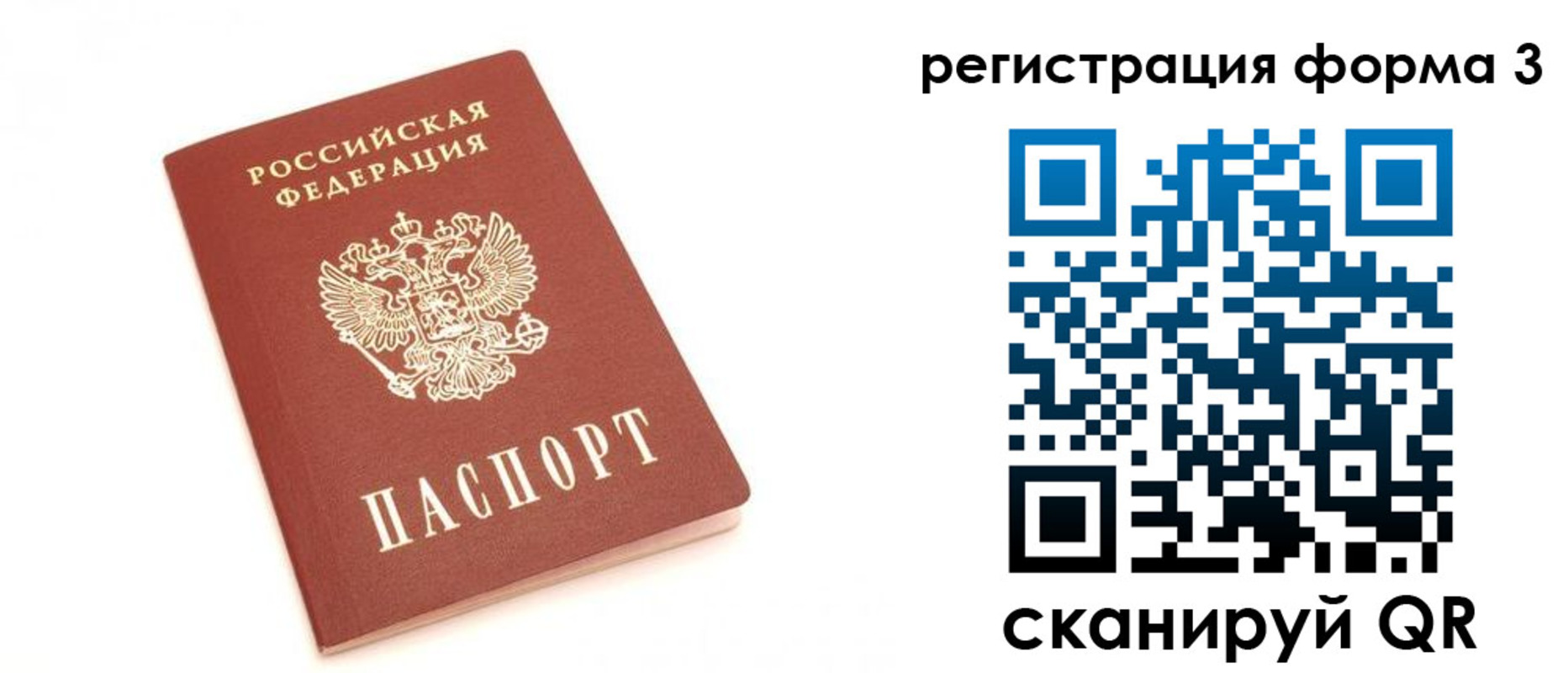 регистрация в Киржаче
