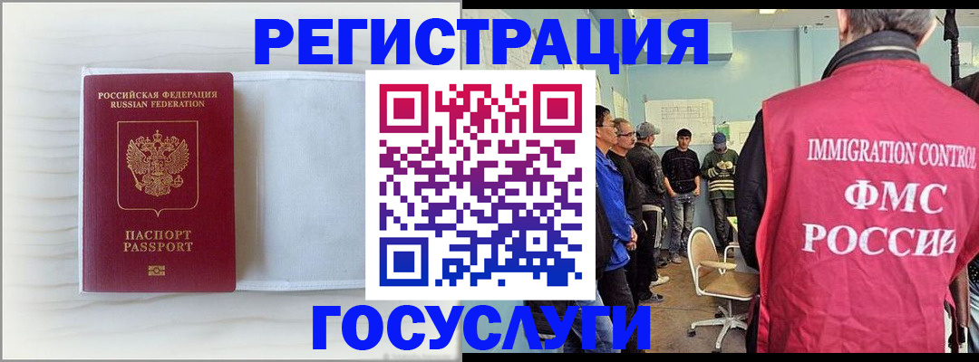 временная регистрация адрес в Киржаче