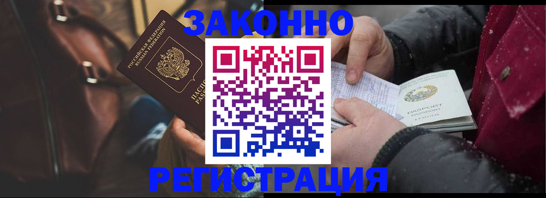 регистрация для школы в Киржаче